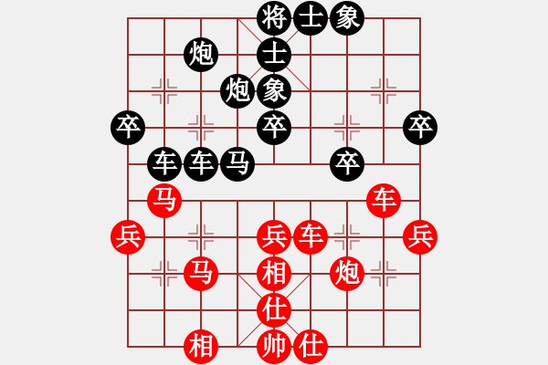 象棋棋譜圖片：血洗大理國(6段)-負-吳璇(9段) - 步數(shù)：40 