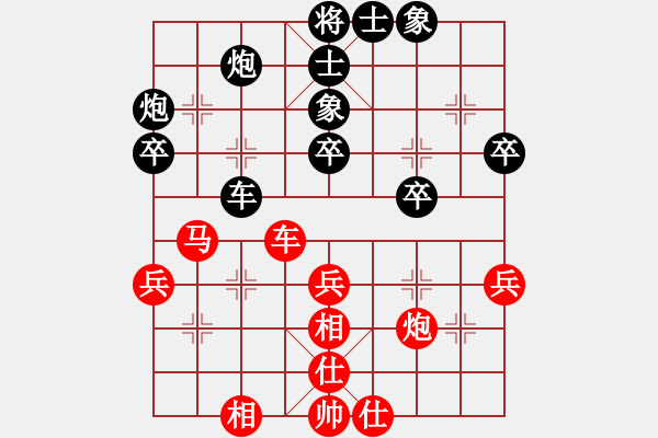 象棋棋譜圖片：血洗大理國(6段)-負-吳璇(9段) - 步數(shù)：50 