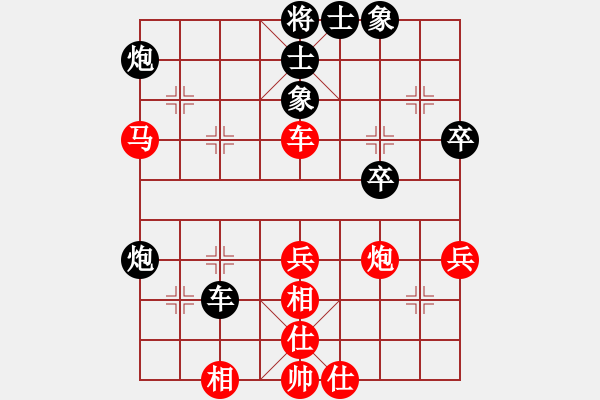 象棋棋譜圖片：血洗大理國(6段)-負-吳璇(9段) - 步數(shù)：60 