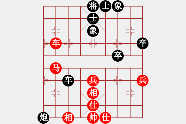 象棋棋譜圖片：血洗大理國(6段)-負-吳璇(9段) - 步數(shù)：66 