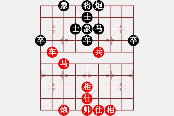 象棋棋譜圖片：廈門(mén)象嶼隊(duì) 苗利明 和 廣東御圣隊(duì) 呂欽 - 步數(shù)：80 