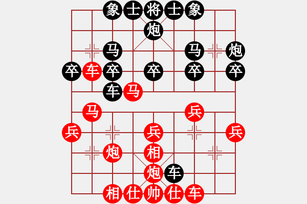 象棋棋谱图片：江苏棋院 伍霞 和 广州万利隆 安娜 - 步数：30 