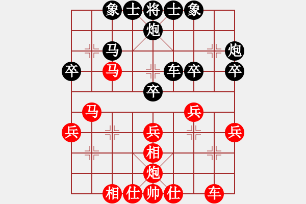 象棋棋谱图片：江苏棋院 伍霞 和 广州万利隆 安娜 - 步数：40 