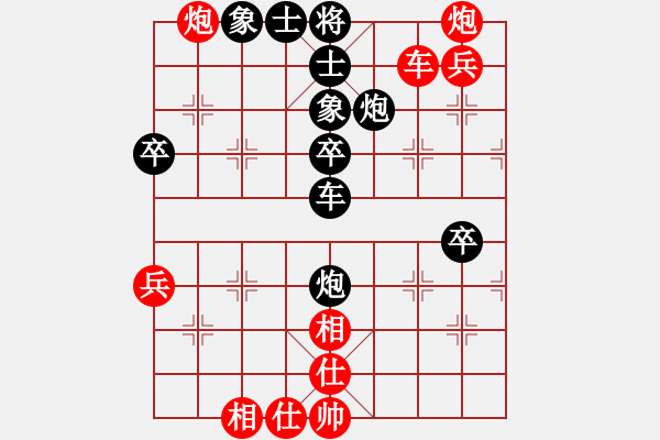 象棋棋譜圖片：太湖美啊-和-好了好了(無極) - 步數(shù)：100 