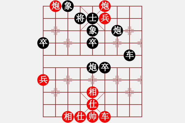 象棋棋譜圖片：太湖美啊-和-好了好了(無極) - 步數(shù)：120 