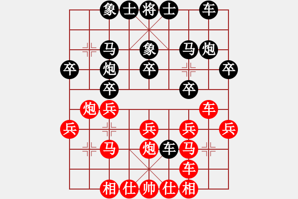 象棋棋譜圖片：太湖美啊-和-好了好了(無極) - 步數(shù)：30 