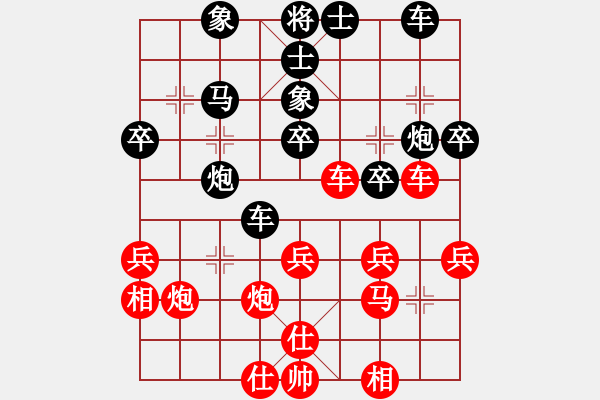 象棋棋譜圖片：太湖美啊-和-好了好了(無極) - 步數(shù)：50 