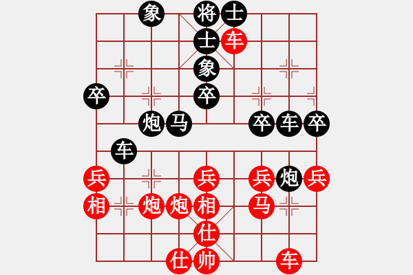 象棋棋譜圖片：太湖美啊-和-好了好了(無極) - 步數(shù)：60 