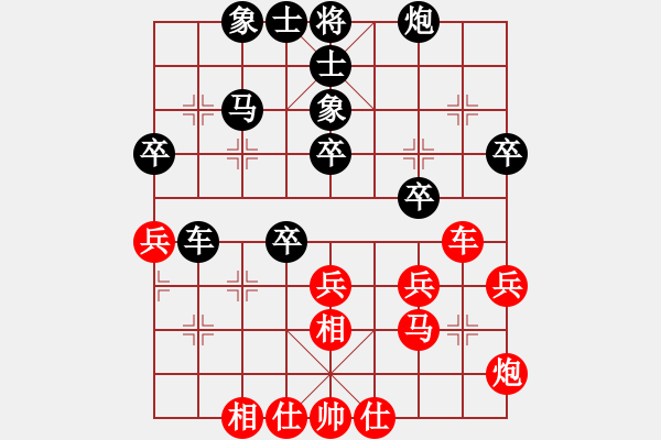 象棋棋譜圖片：雪擁蘭關(guān)(8段)-和-輕云孤鴻(2段) - 步數(shù)：40 