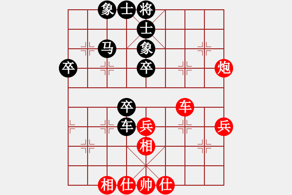 象棋棋譜圖片：雪擁蘭關(guān)(8段)-和-輕云孤鴻(2段) - 步數(shù)：50 