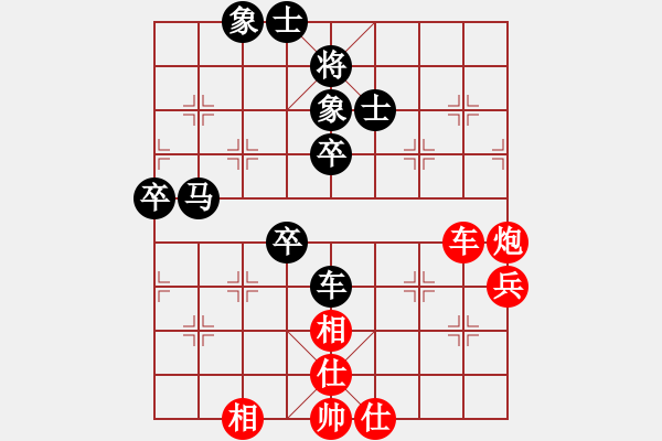 象棋棋譜圖片：雪擁蘭關(guān)(8段)-和-輕云孤鴻(2段) - 步數(shù)：60 