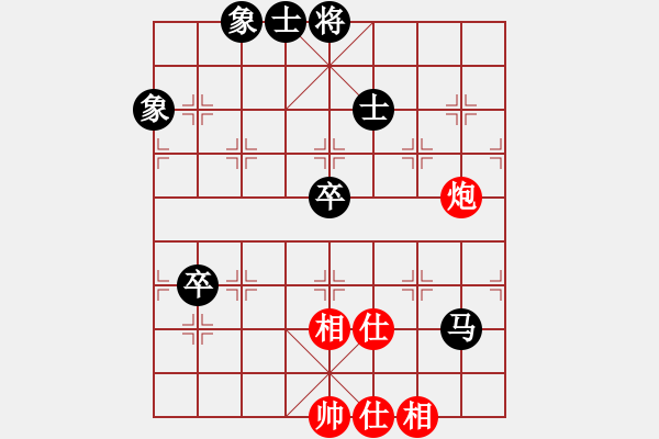 象棋棋譜圖片：雪擁蘭關(guān)(8段)-和-輕云孤鴻(2段) - 步數(shù)：90 