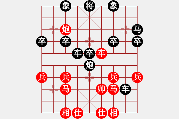 象棋棋譜圖片：棋樂無窮[紅] -VS- 橫才俊儒[黑] - 步數(shù)：40 