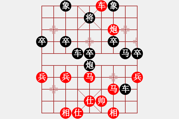 象棋棋譜圖片：棋樂無窮[紅] -VS- 橫才俊儒[黑] - 步數(shù)：50 