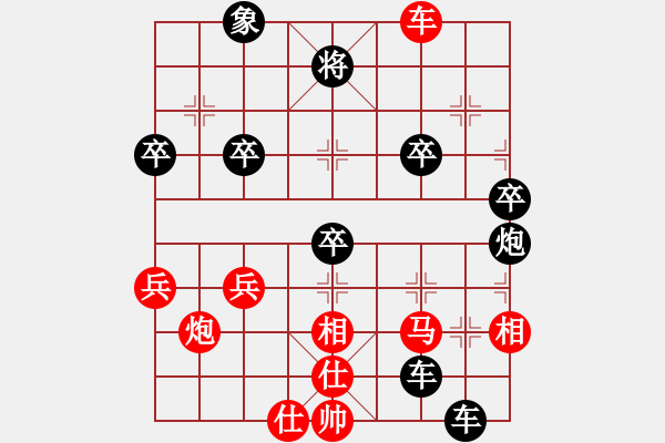 象棋棋譜圖片：棋樂無窮[紅] -VS- 橫才俊儒[黑] - 步數(shù)：70 