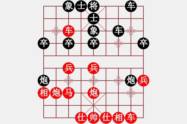 象棋棋譜圖片：棋壇毒龍(8段)-勝-長櫻縛蒼龍(6段) - 步數(shù)：30 