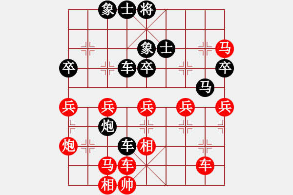 象棋棋譜圖片：許銀川尤穎欽 先勝 洪智胡明 - 步數(shù)：50 