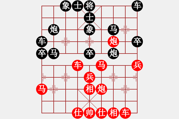 象棋棋譜圖片：追風(fēng)（先勝)- 小雨 - 步數(shù)：30 