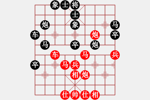 象棋棋譜圖片：追風(fēng)（先勝)- 小雨 - 步數(shù)：40 