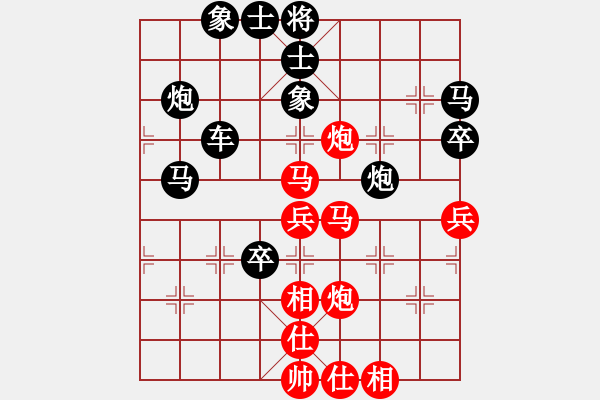 象棋棋譜圖片：追風(fēng)（先勝)- 小雨 - 步數(shù)：50 