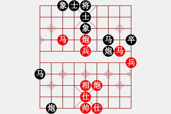 象棋棋譜圖片：追風(fēng)（先勝)- 小雨 - 步數(shù)：60 