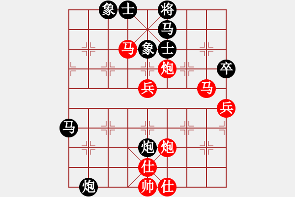 象棋棋譜圖片：追風(fēng)（先勝)- 小雨 - 步數(shù)：70 