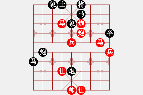 象棋棋譜圖片：追風(fēng)（先勝)- 小雨 - 步數(shù)：73 