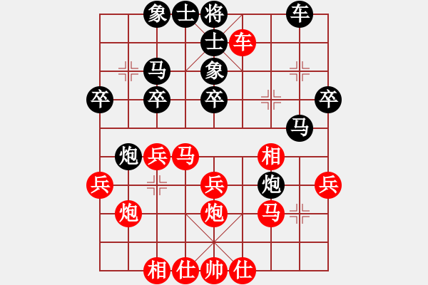 象棋棋譜圖片：程飛 先負(fù) 黃光穎 - 步數(shù)：30 