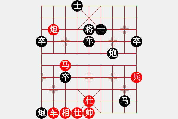 象棋棋譜圖片：程飛 先負(fù) 黃光穎 - 步數(shù)：64 