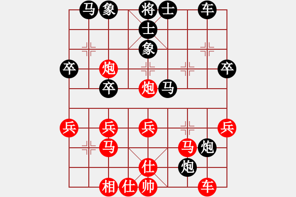 象棋棋譜圖片：hdfv(9星)-負(fù)-股里古怪(9星) - 步數(shù)：30 