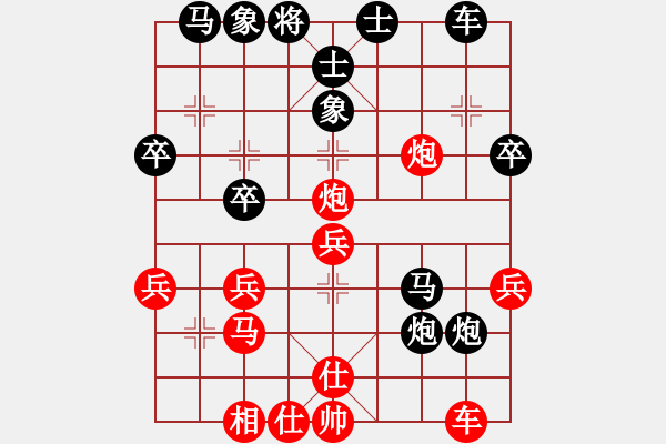 象棋棋譜圖片：hdfv(9星)-負(fù)-股里古怪(9星) - 步數(shù)：40 