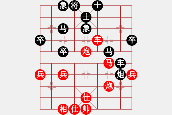 象棋棋譜圖片：hdfv(9星)-負(fù)-股里古怪(9星) - 步數(shù)：50 