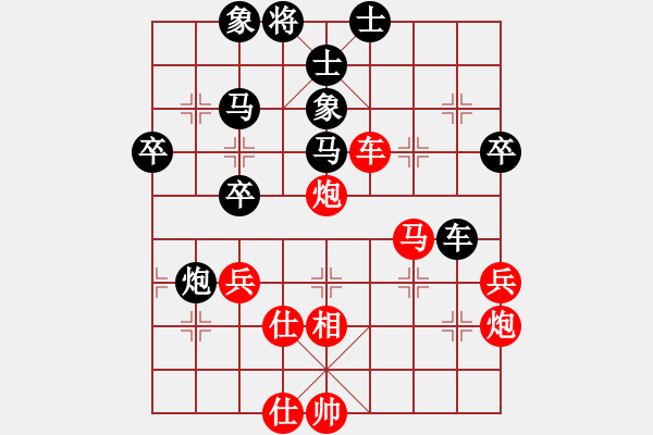 象棋棋譜圖片：hdfv(9星)-負(fù)-股里古怪(9星) - 步數(shù)：56 