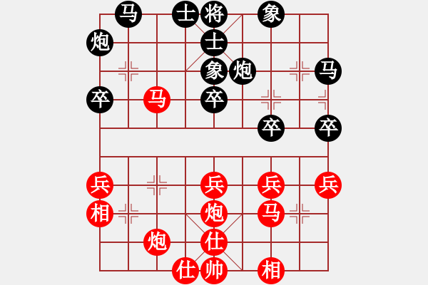 象棋棋谱图片：第七轮 河南李林先和浙江李祖高 - 步数：40 