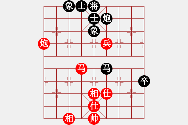 象棋棋谱图片：第七轮 河南李林先和浙江李祖高 - 步数：72 