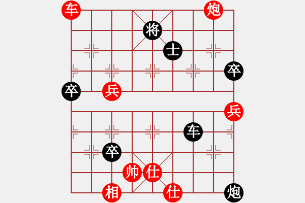 象棋棋譜圖片：小小小風(fēng)(初級)-負(fù)-czww(2級) - 步數(shù)：100 