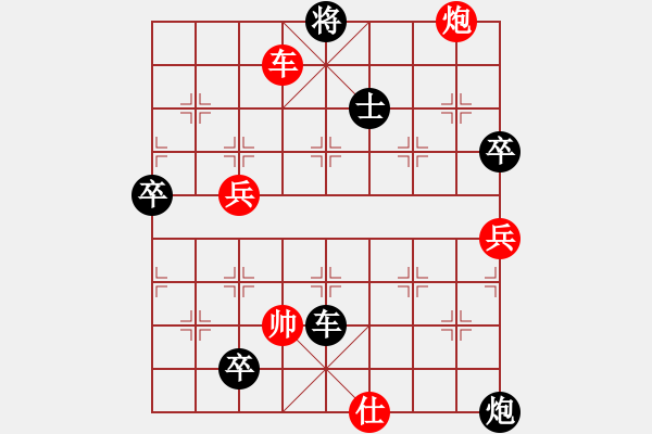 象棋棋譜圖片：小小小風(fēng)(初級)-負(fù)-czww(2級) - 步數(shù)：110 