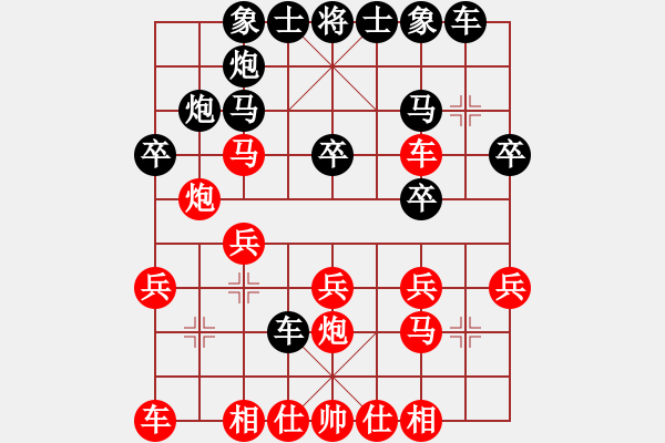 象棋棋譜圖片：小小小風(fēng)(初級)-負(fù)-czww(2級) - 步數(shù)：20 