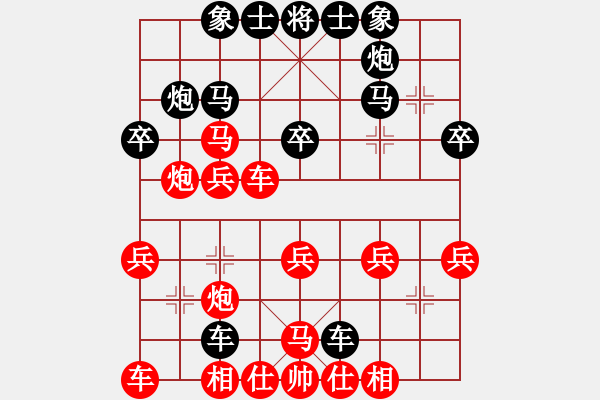 象棋棋譜圖片：小小小風(fēng)(初級)-負(fù)-czww(2級) - 步數(shù)：30 