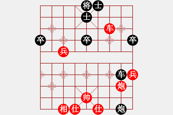 象棋棋譜圖片：小小小風(fēng)(初級)-負(fù)-czww(2級) - 步數(shù)：70 