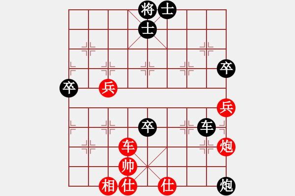 象棋棋譜圖片：小小小風(fēng)(初級)-負(fù)-czww(2級) - 步數(shù)：80 