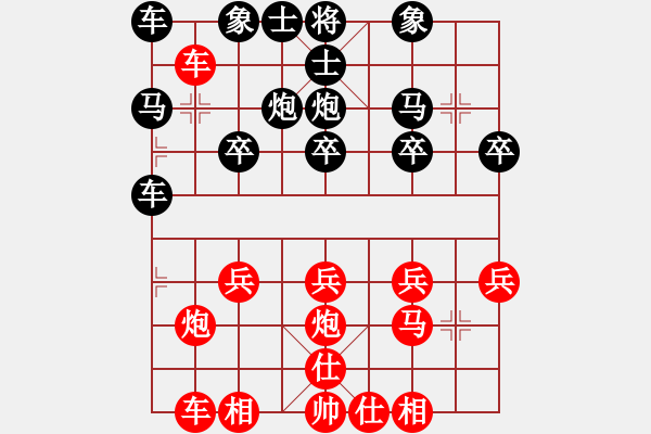 象棋棋譜圖片：唐博淵讓馬先勝陳小望（1987年于合川） - 步數(shù)：20 