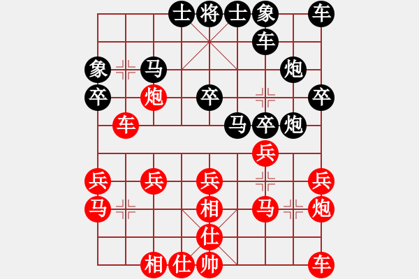 象棋棋譜圖片：【長將判負】看兩步 勝 ryueifu - 步數(shù)：20 