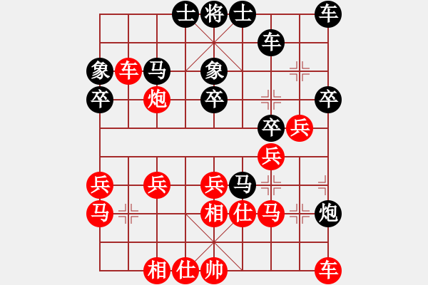 象棋棋譜圖片：【長將判負】看兩步 勝 ryueifu - 步數(shù)：30 