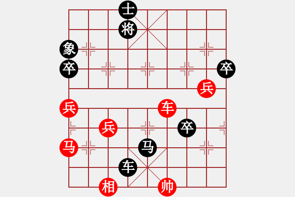 象棋棋譜圖片：【長將判負】看兩步 勝 ryueifu - 步數(shù)：72 