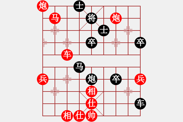 象棋棋譜圖片：好大一棵樹(shù)(8星)-勝-泰州王老虎(6星) - 步數(shù)：70 