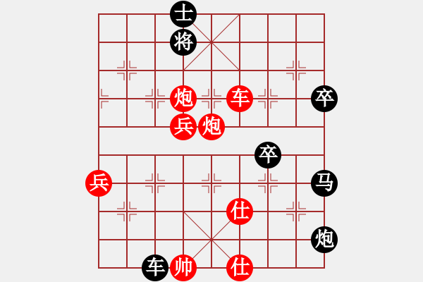 象棋棋譜圖片：無帥老(2段)-負(fù)-弈海旋風(fēng)(4段) - 步數(shù)：100 