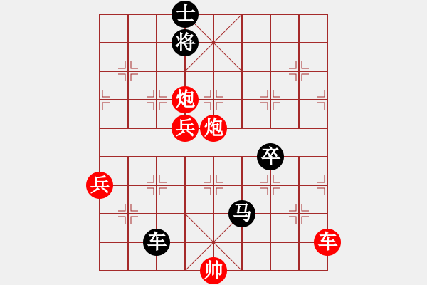 象棋棋譜圖片：無帥老(2段)-負(fù)-弈海旋風(fēng)(4段) - 步數(shù)：110 