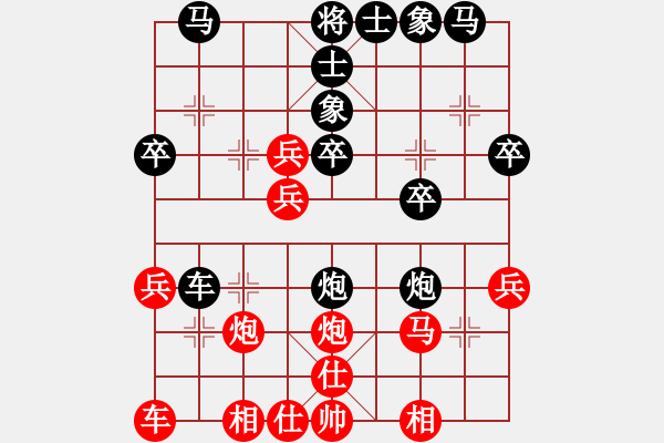 象棋棋譜圖片：無帥老(2段)-負(fù)-弈海旋風(fēng)(4段) - 步數(shù)：30 