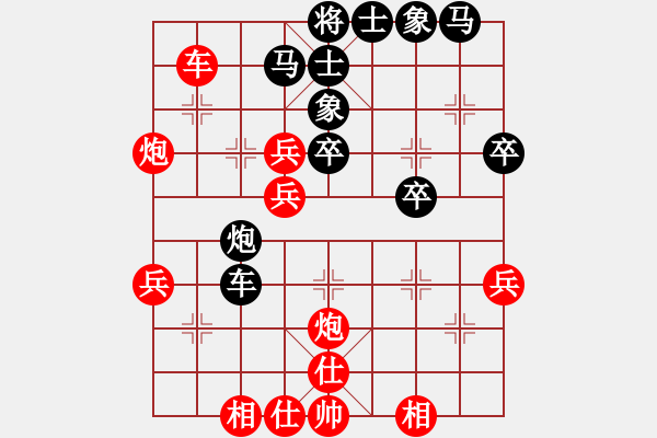 象棋棋譜圖片：無帥老(2段)-負(fù)-弈海旋風(fēng)(4段) - 步數(shù)：40 